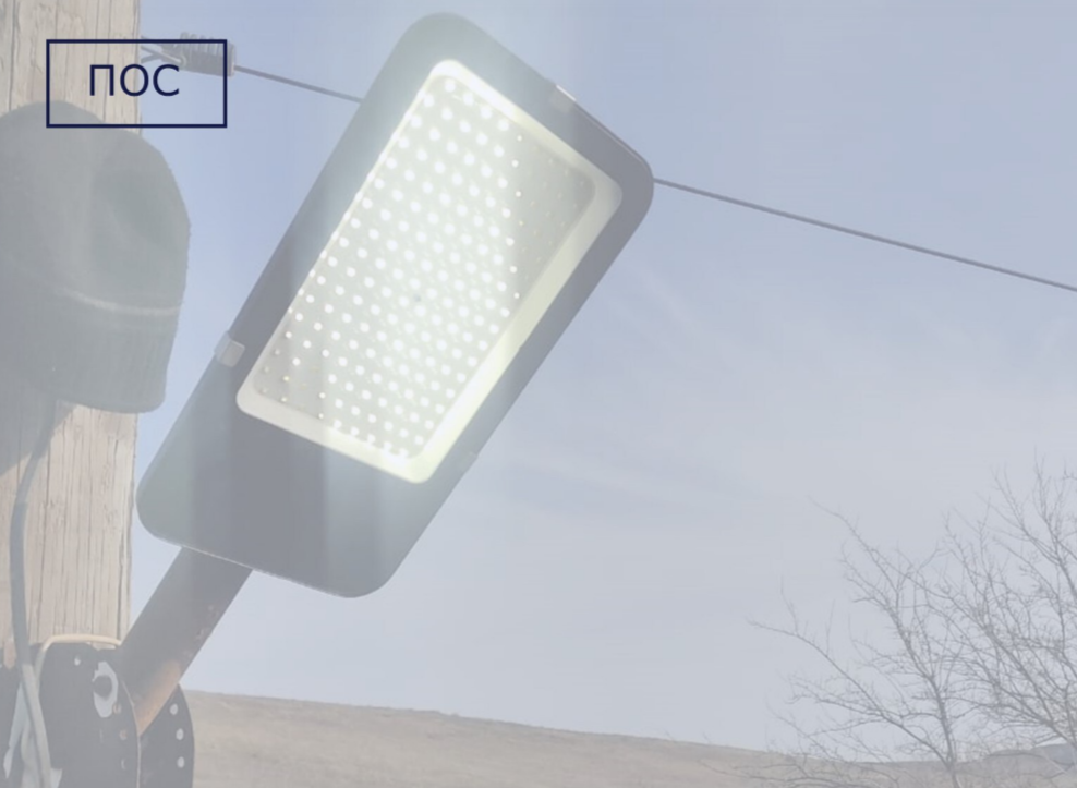    фото: администрация Новошахтинска Редактор