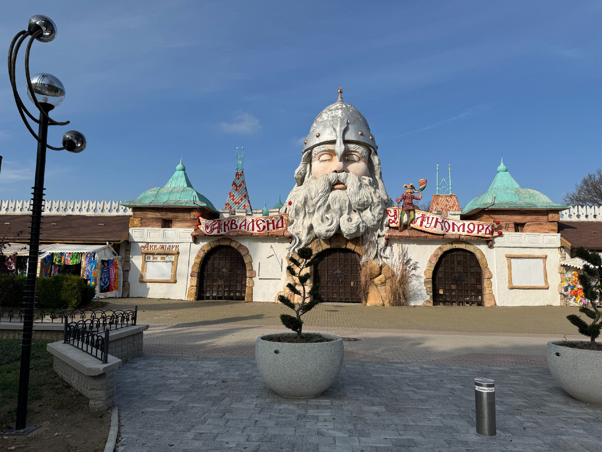 Фото автора