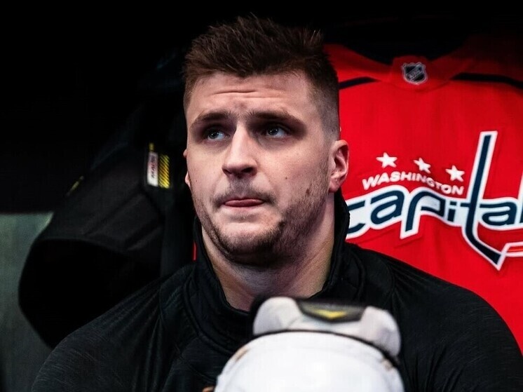     Алексей Протас. Фото: соцсети ХК «Вашингтон Кэпиталз»