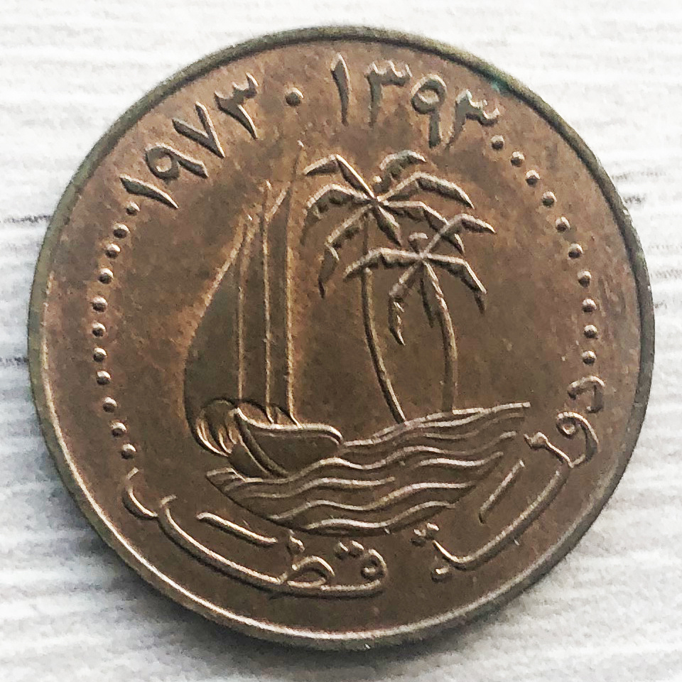 Катар  10 дирхам 1973. Фото автора. 