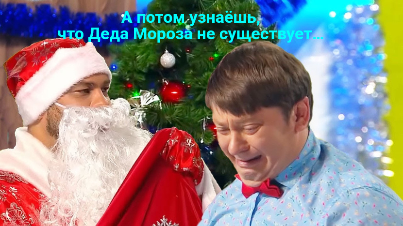 Кадр с концерта «Уральских пельменей»... Цитата из народа...