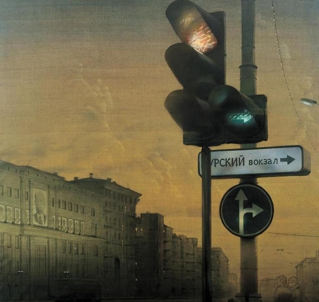 Праздник. Художник Семён Натанович Файбисович