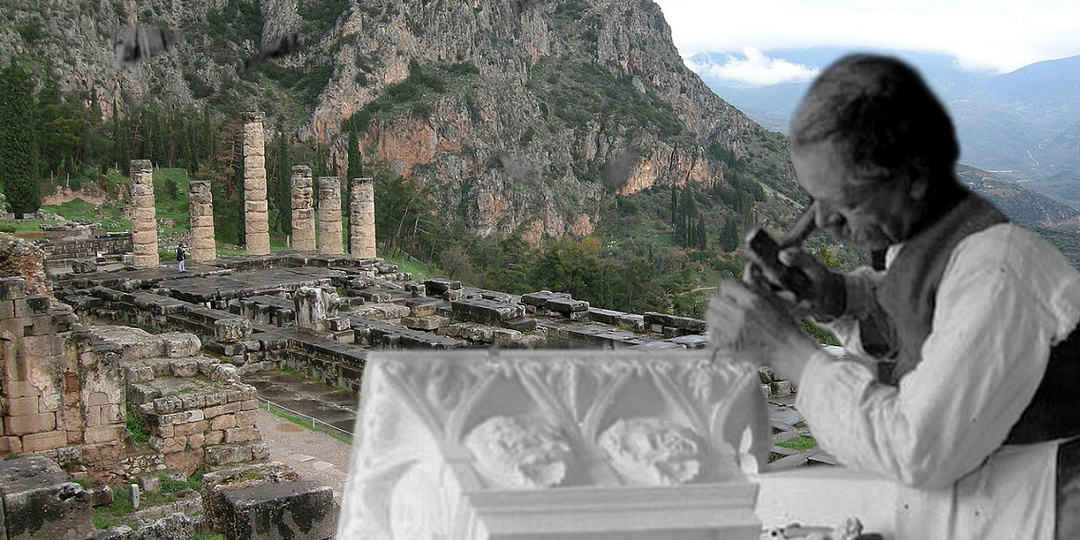 Вымышленная Древняя Греция на примере "античных" руин Дельфы.