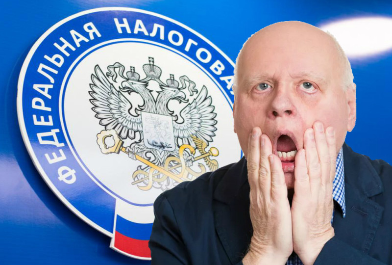 Ваши деньги — не ваши: налоговая получила право залезть в карман без спроса