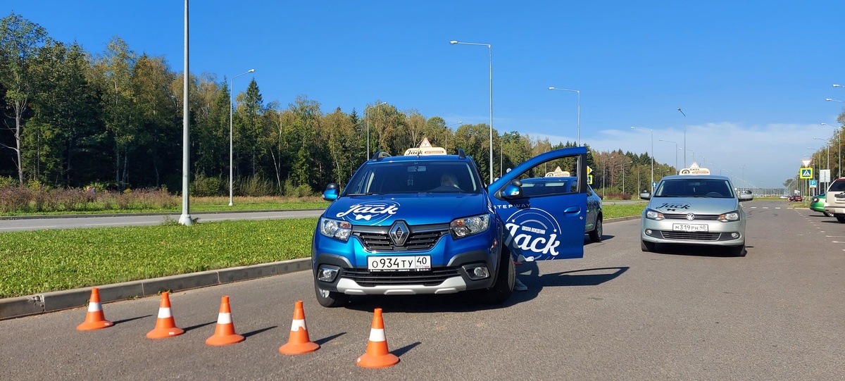 #автошколыОнинска#стоимостьобуениянаправаОбнинск#ДжекОбнинск#