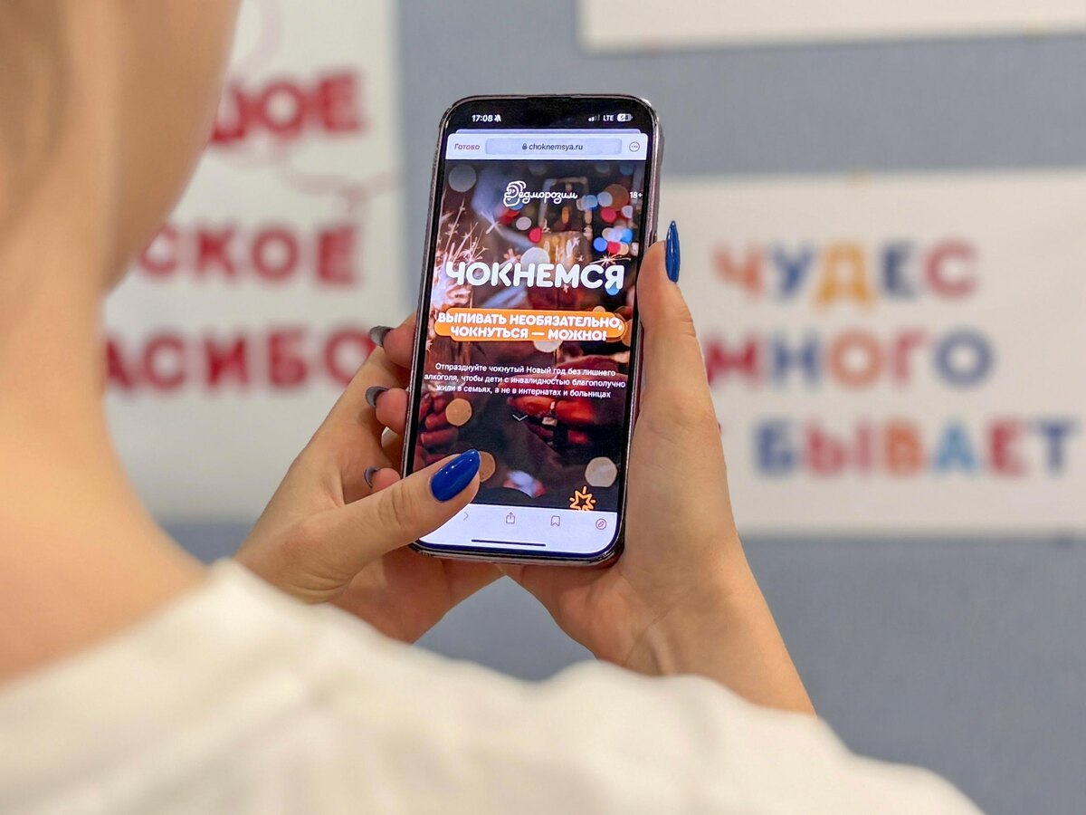    © фонд "Дедморозим"