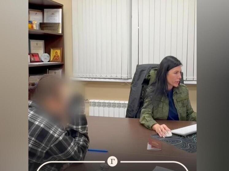     Скриншот: t.me/mk_ru