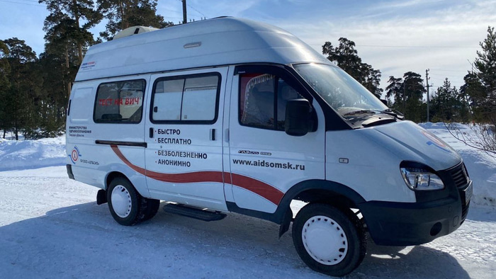    БУЗОО «Центр по профилактике и борьбе со СПИД и инфекционными заболеваниями»