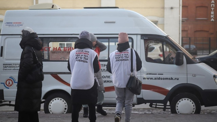    БУЗОО «Центр по профилактике и борьбе со СПИД и инфекционными заболеваниями»