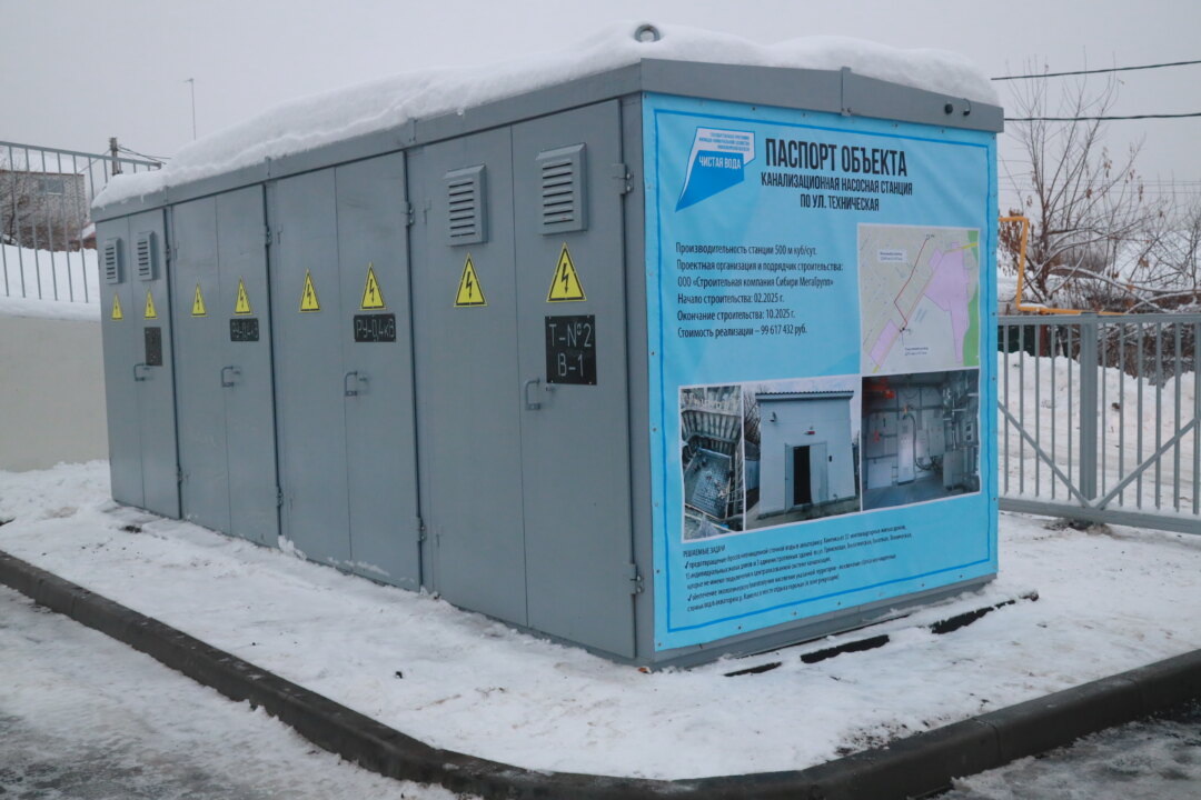    Фото пресс-центра мэрии Новосибирска