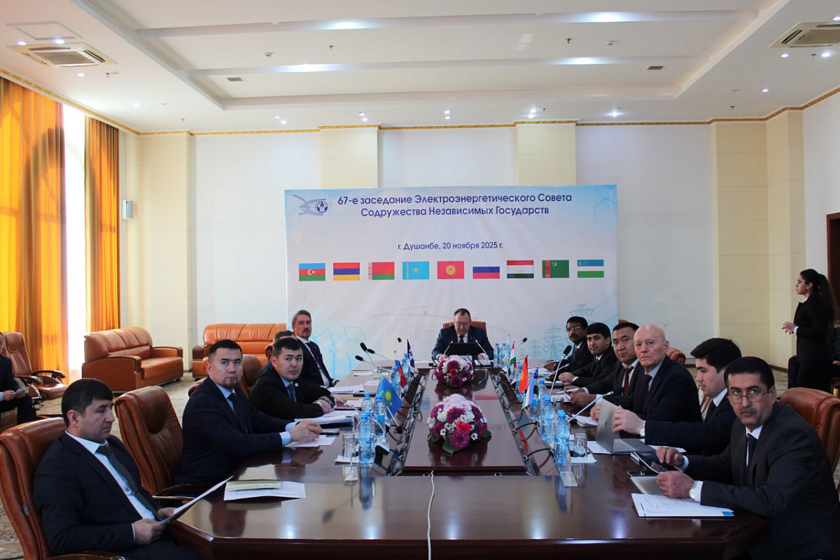 67-е заседание Электроэнергетического Совета Содружества Независимых Государств (ЭЭС СНГ) в Душанбе (фото - https://e-cis.info/)
