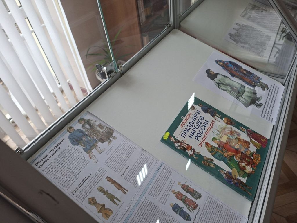    Фото — выставка «Необъятный край Ханты-Мансийск» "Наша газета"