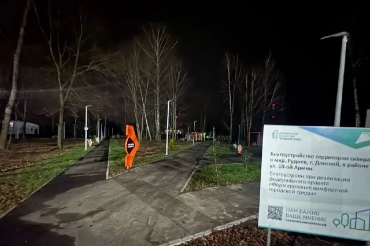    В Тульской области готовят к открытию сквер в честь героя Гражданской войны