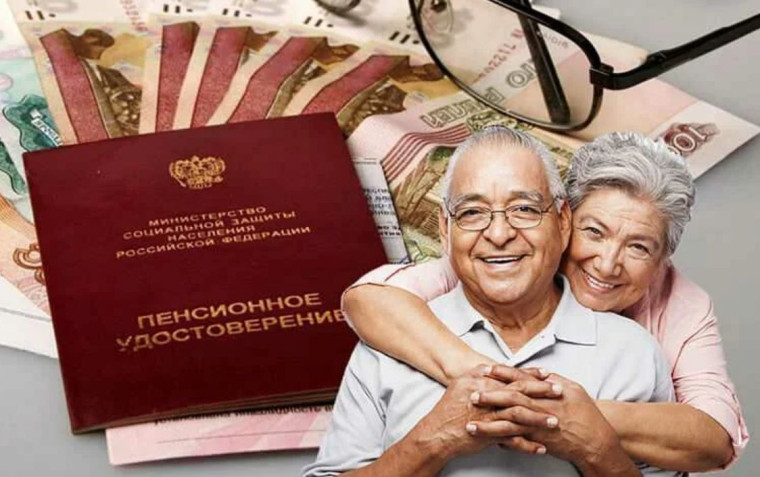 «Досрочная пенсия за стаж»: Не спешите радоваться. Вас ждёт жёсткий отбор