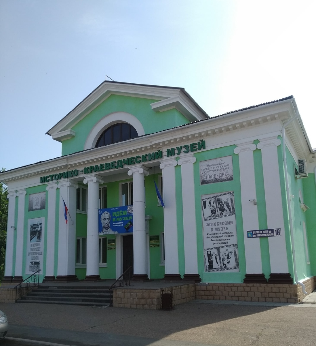 Салават - историко-краеведческий музей (личное фото)