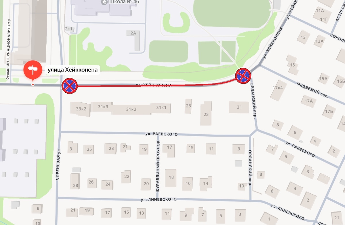    Фото: администрация Петрозаводского городского округа / ВК