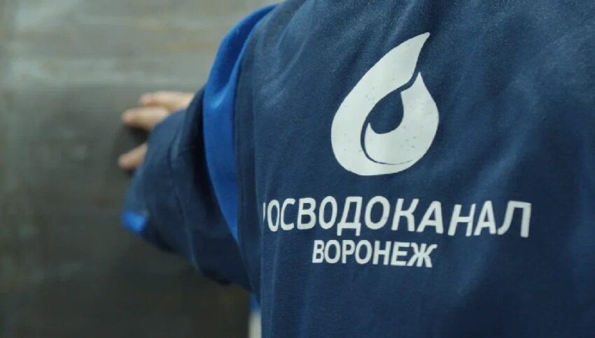    РВК-Воронеж.