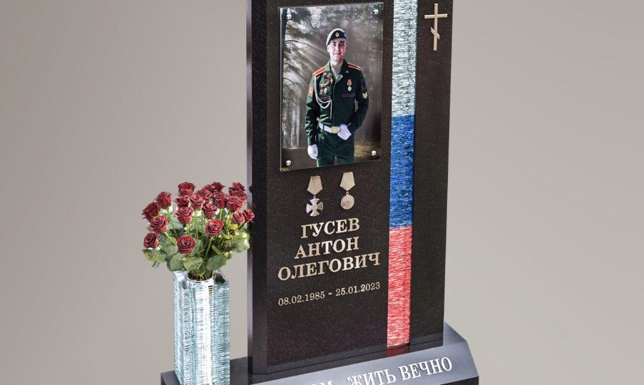 Обряд прощания в воинских похоронах: символика и традиции