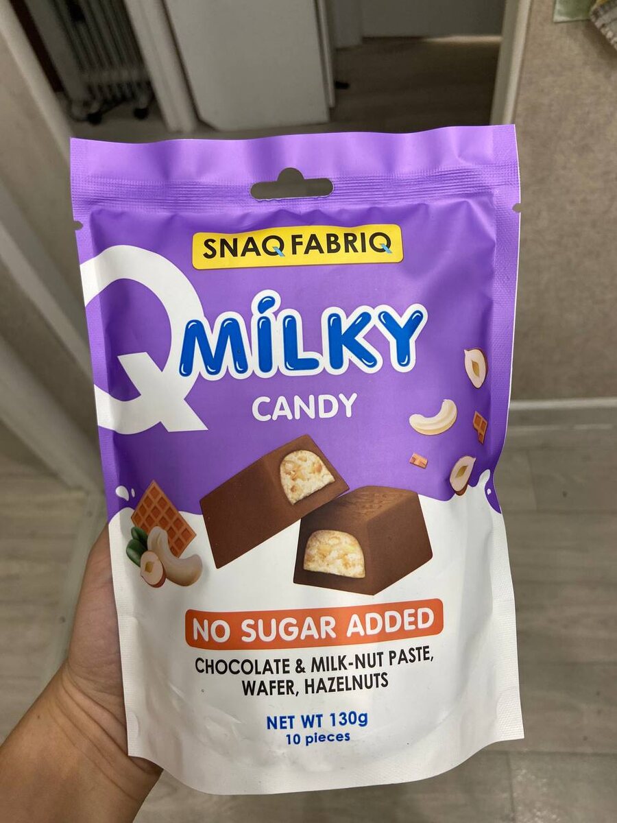 Мои самые любимые конфеты. Мне хватает 1 пачки на месяц.