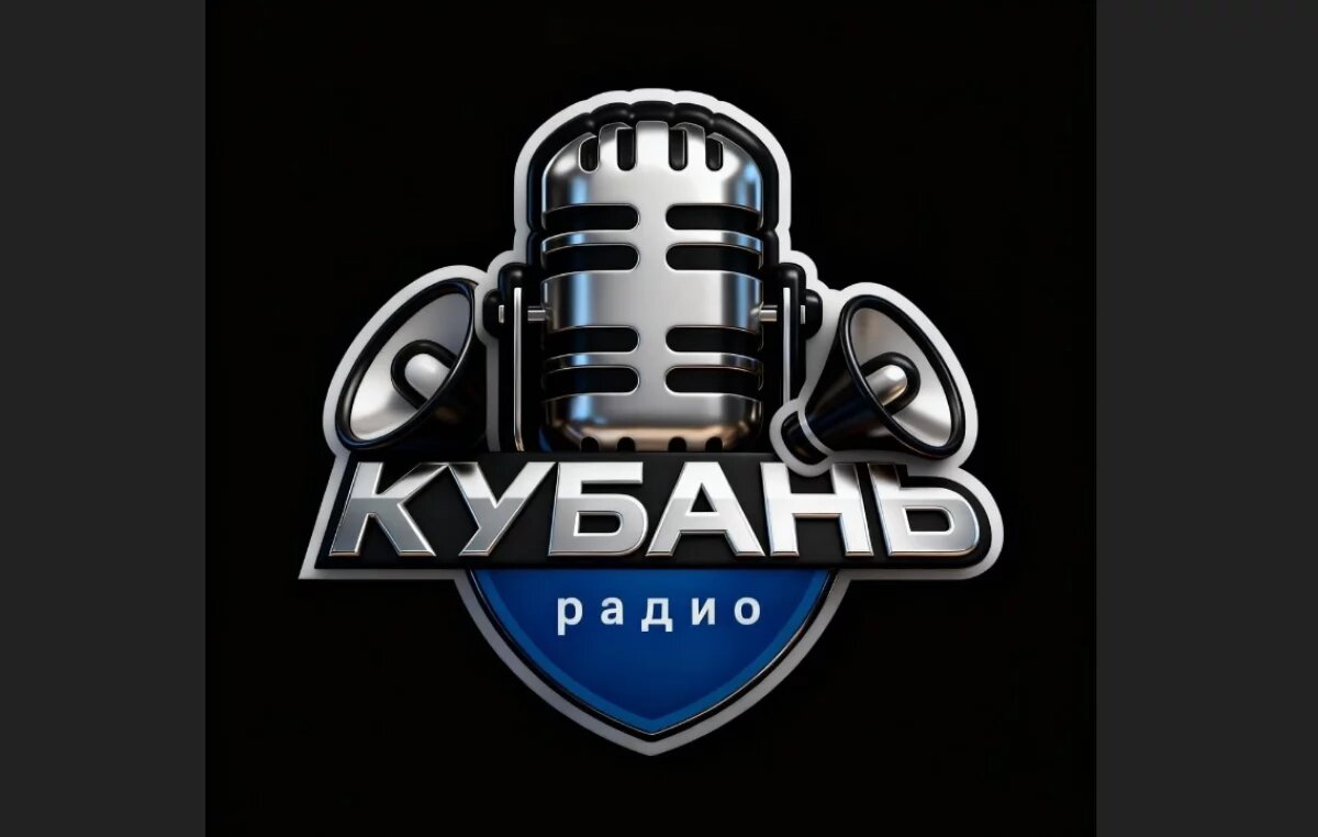    На Кубани 1 декабря начнет работать новая радиостанция