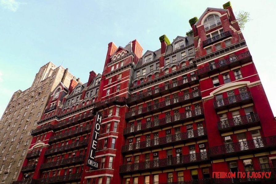 Отель "Челси"
