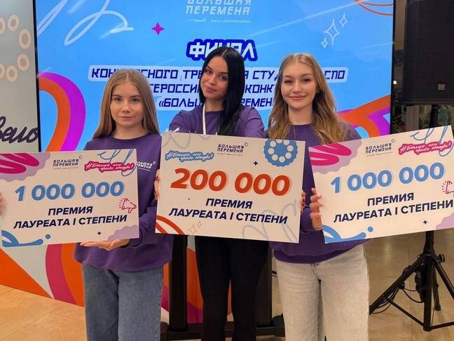 Фото: vk.com/copp31