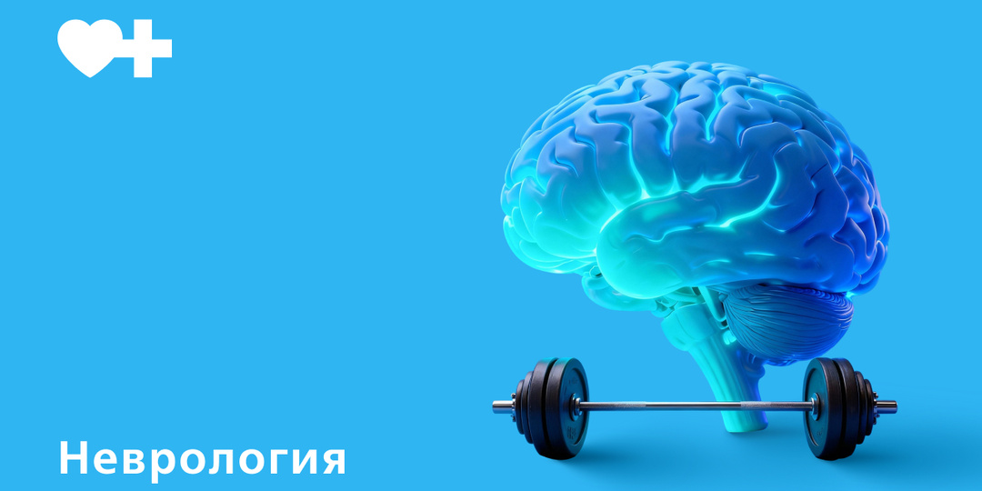 Как улучшить работу мозга: 5 шагов к ясной голове и хорошей памяти