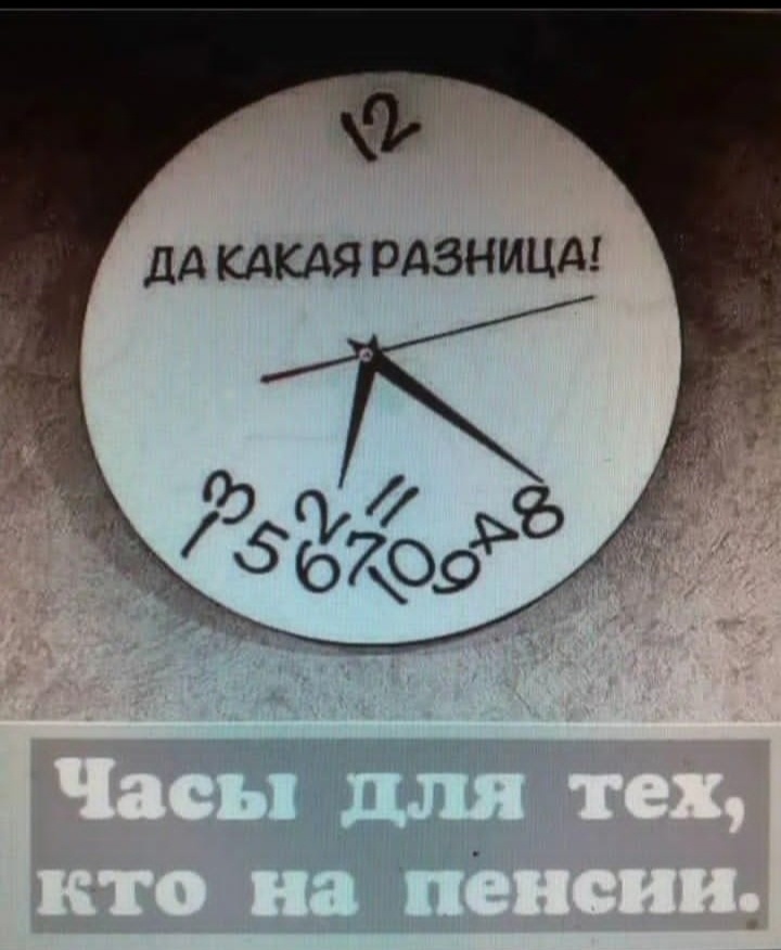 Картинка из интернета. Для иллюстрации публикации.