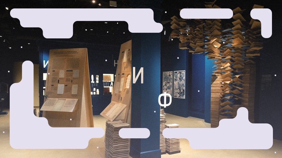 Инсталляция «Шифровальное дело в Российской империи» в зале «Домашинная криптография» Музея криптографии