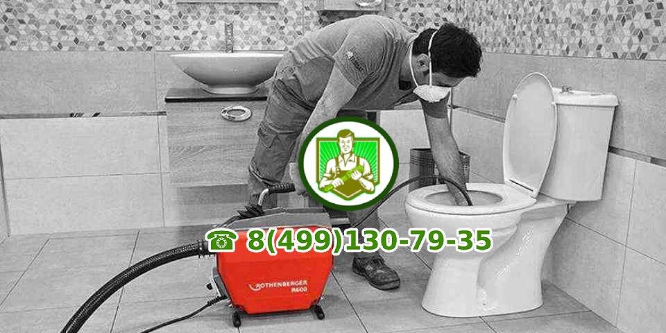 Юмористическое руководство по борьбе с засорами в унитазе. Смешные советы и серьёзные решения от мастера шуток