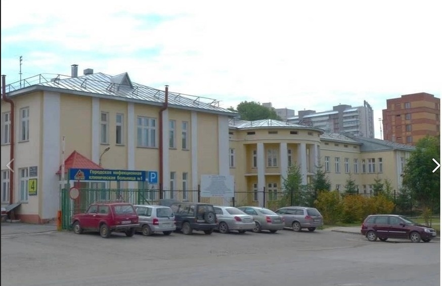    Фото: Инфекционная больница №1 \ ВКонтакте
