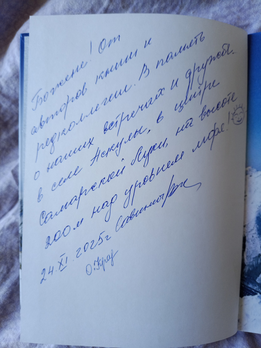 С подписью! ❤