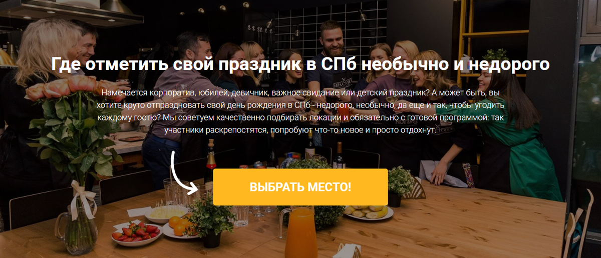 У портала Getweekend дружелюбный для пользователя интерфейс.