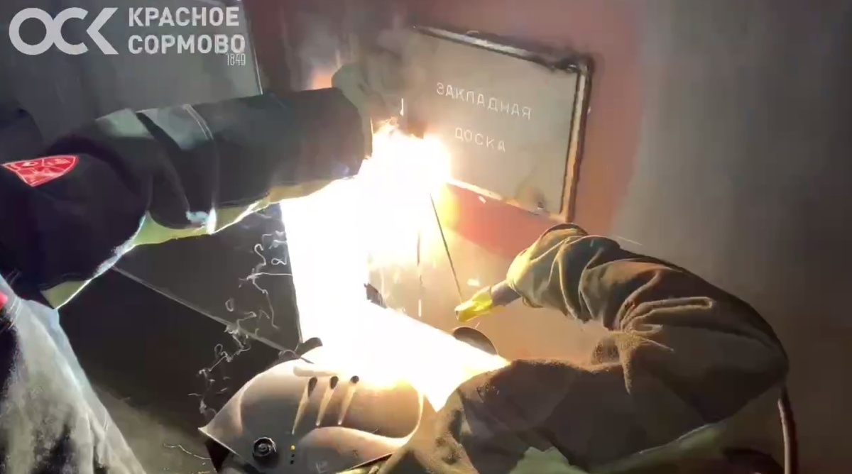 На заводе ОСК "Красное Сормово" заложили киль нового сухогруза проекта RSD59 / Фото: "Красное Сормово"  📷
