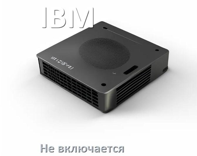 
Почему ИБП IBM не включается и не работает что делать