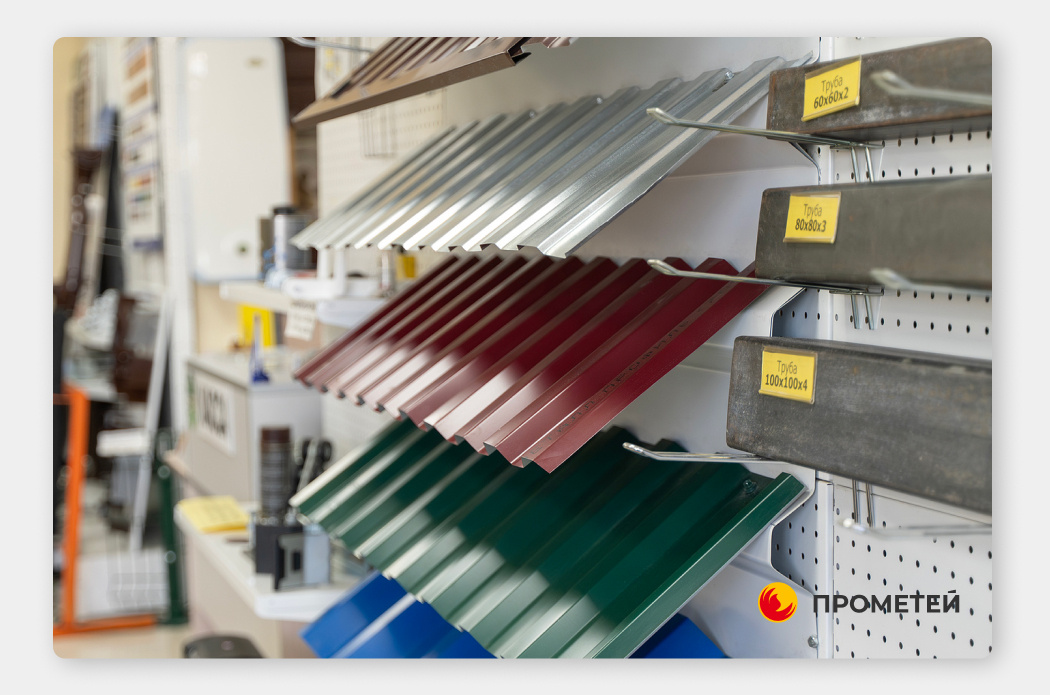 Широкий ассортимент материалов для любых нужд https://prometey-ural.ru/