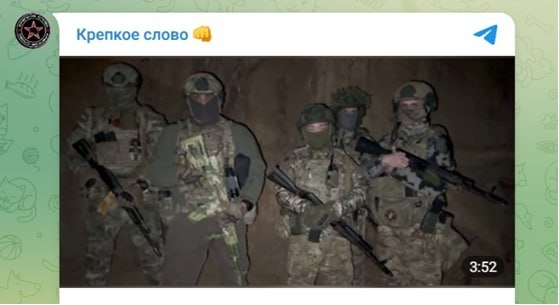    Скриншот: тг-канал "Крепкое слово"