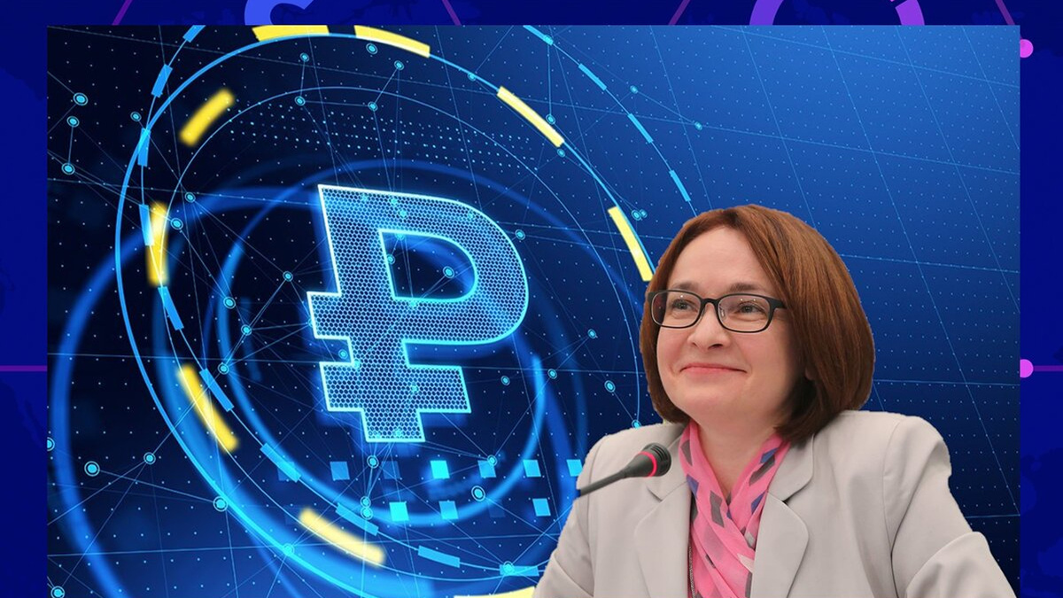 Цифровой рубль в России: как изменится финансовая система и наша жизнь
