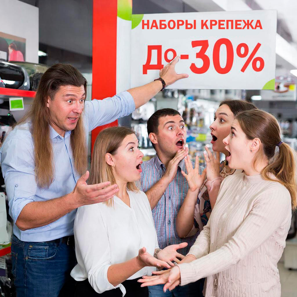 Новогодняя распродажа