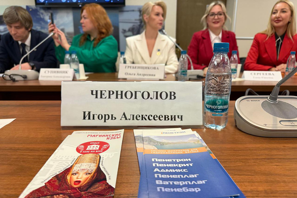 Мариинские избы и Пенетрон