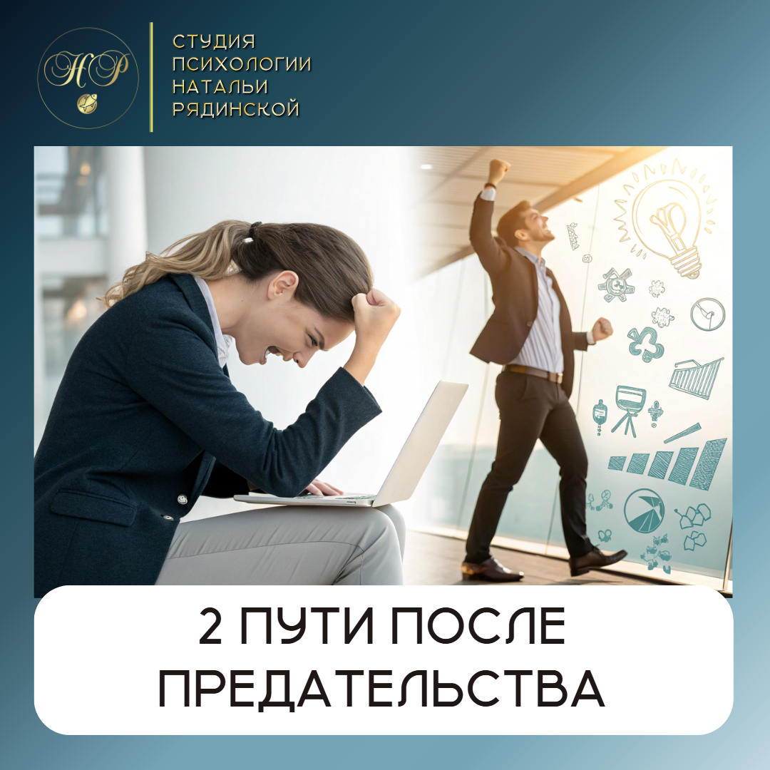 Прорыв | Бизнес | Психология | Наталья Рядинская https://t.me/fenix_wings