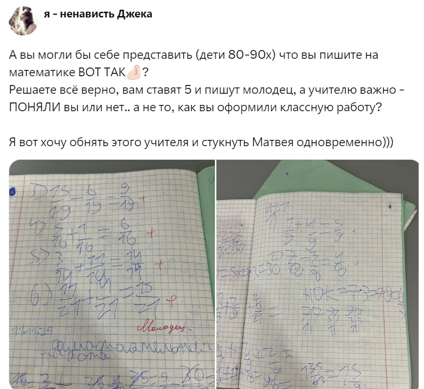 Источник: x.com