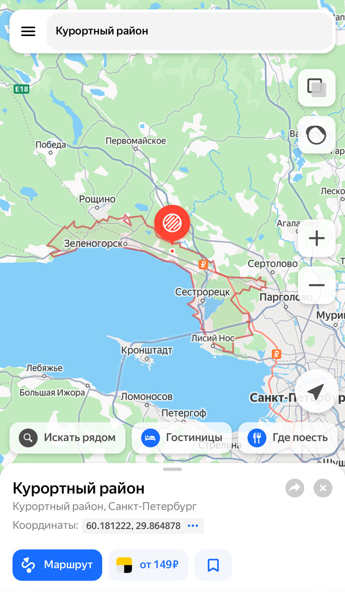 Курортный район Санкт-Петербурга