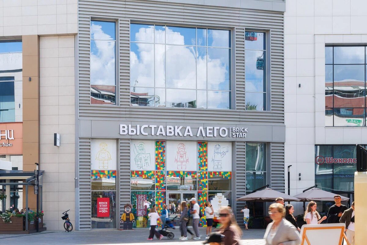 Выставка "Вселенная Лего"