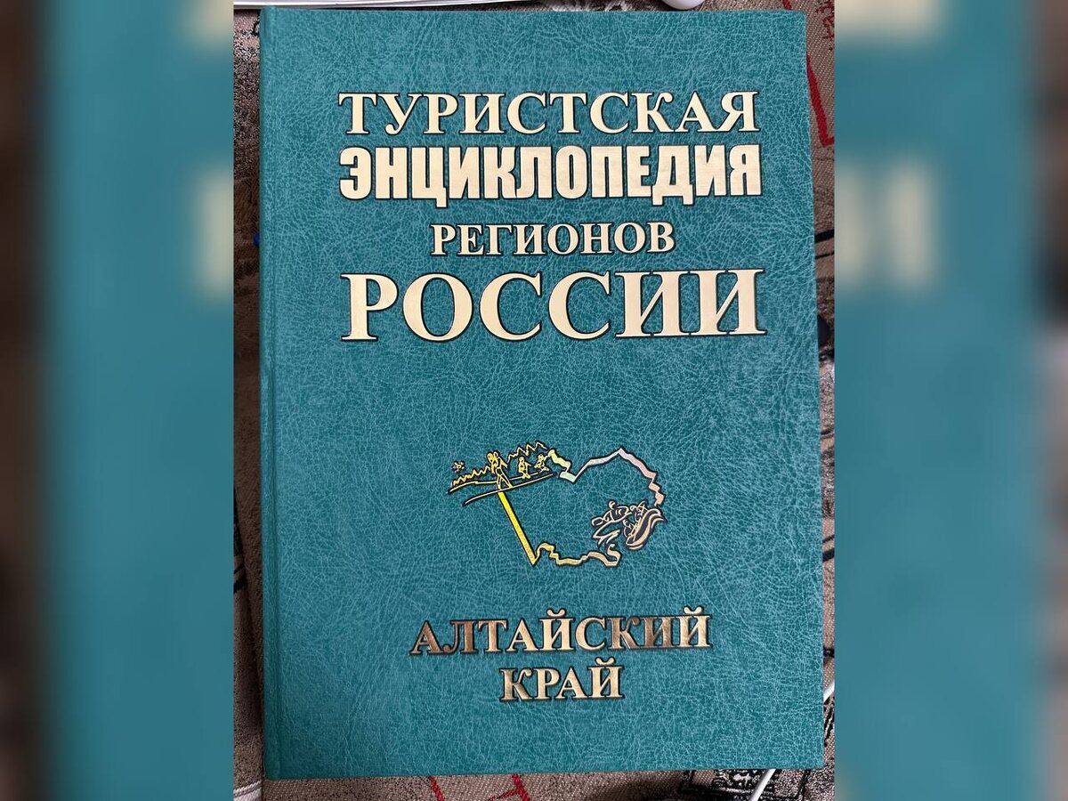 Толская, тяжелая книга в подарочном издании. 