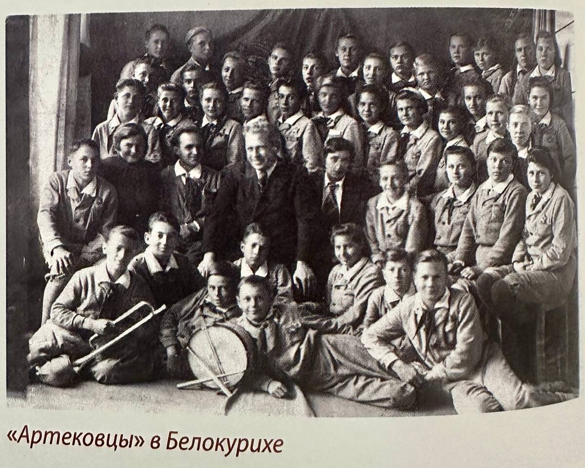 Фотография из энциклопедии