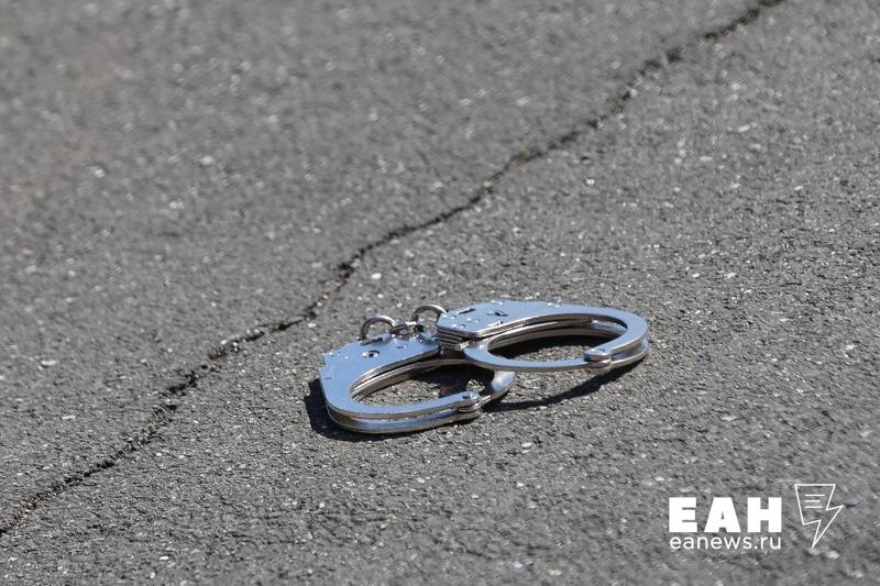    ЕАН / Наручники