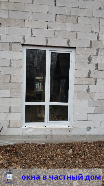 Пластиковые окна в частный дом от компании Дон Балкон +7 (342) 299-99-66