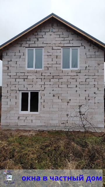 Дома с цветными окнами от компании Дон Балкон +7 (342) 299-99-66