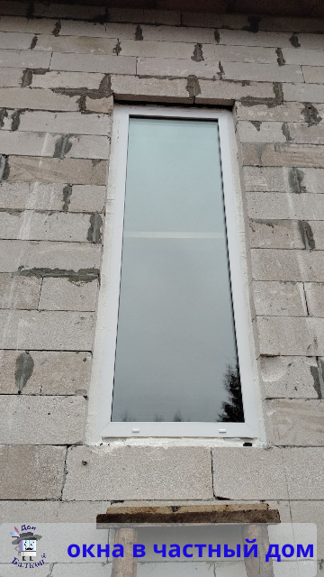 Витражные цветные окна от компании Дон Балкон +7 (342) 299-99-66